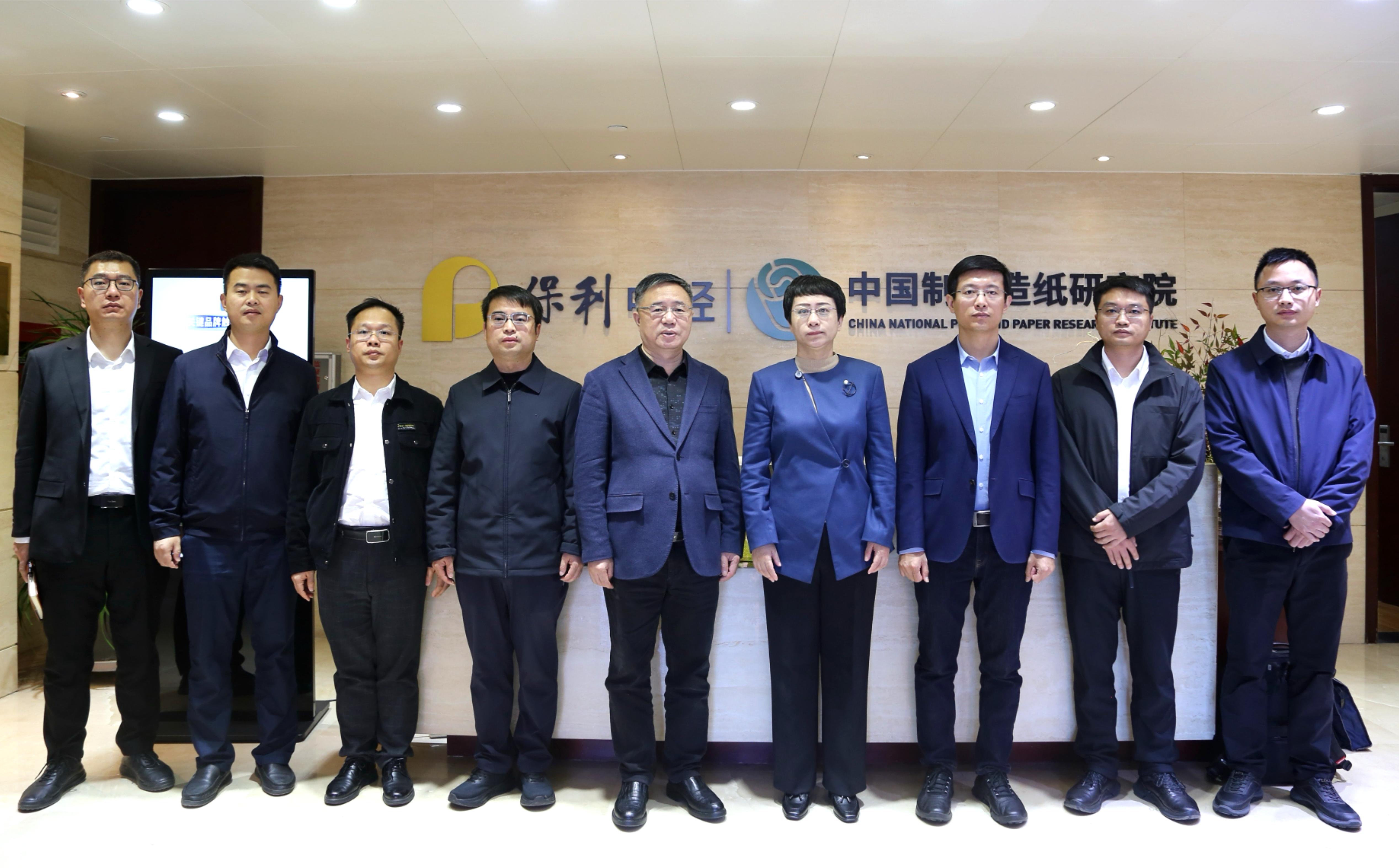 岳陽市政協副主席林軍華一行到訪中國造紙院